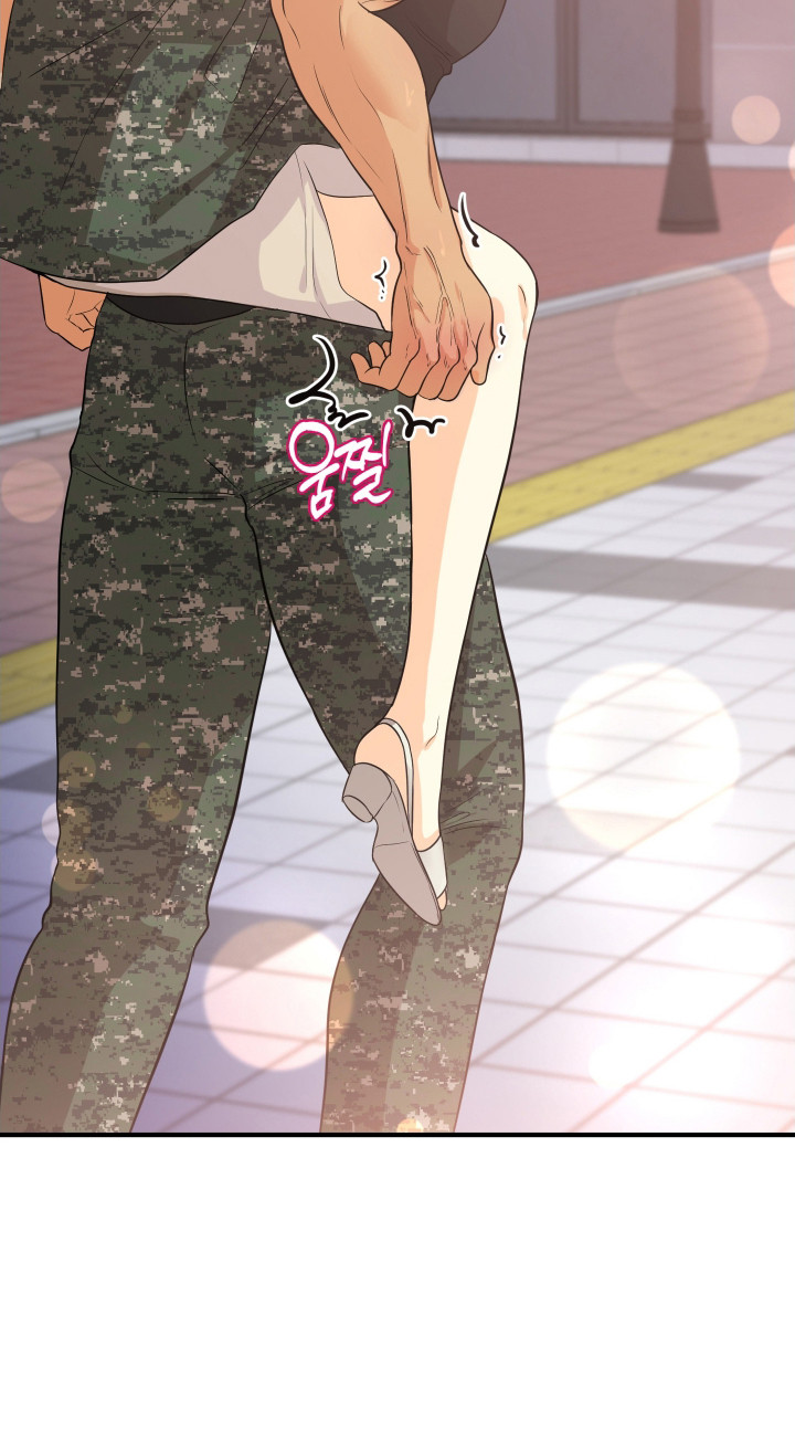 邻家未婚夫漫画下拉式最新章节漫画,第8章：捉弄4图