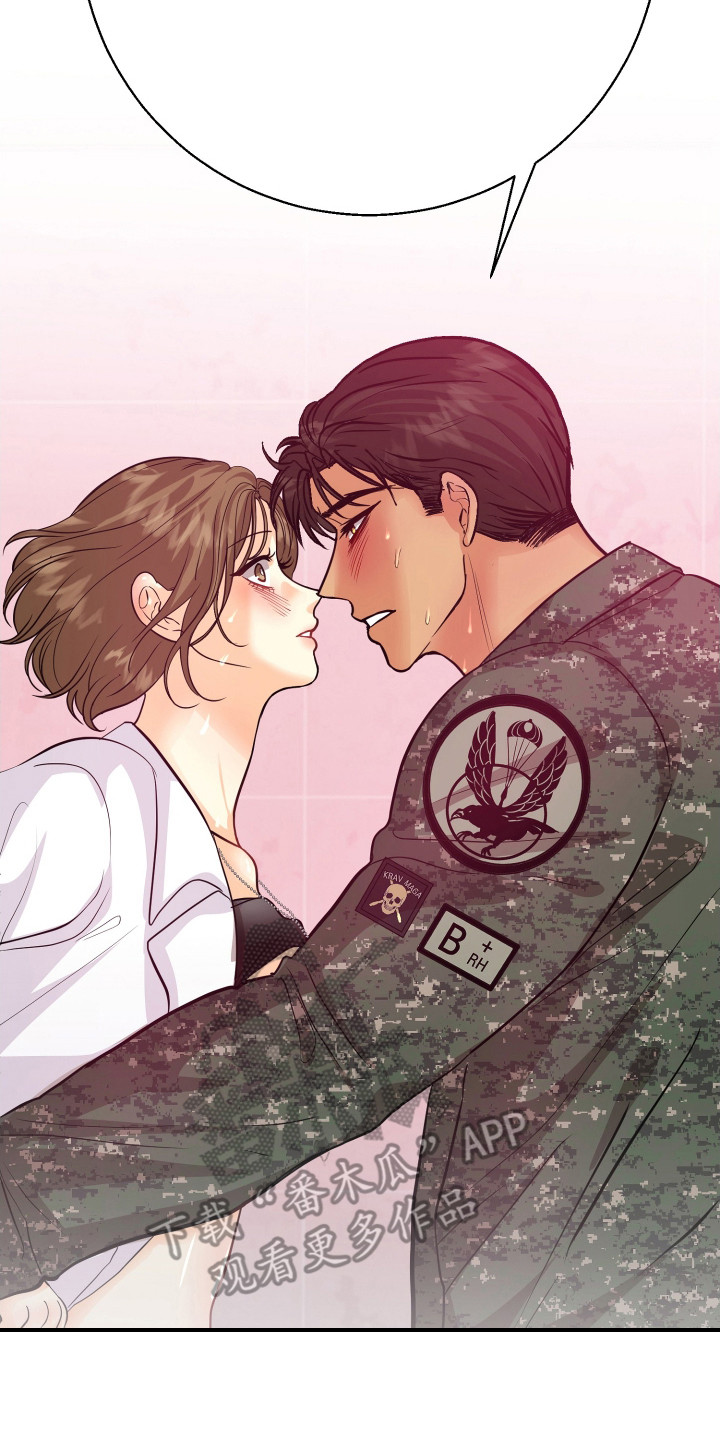 乡下未婚夫漫画,第17章：奖励2图