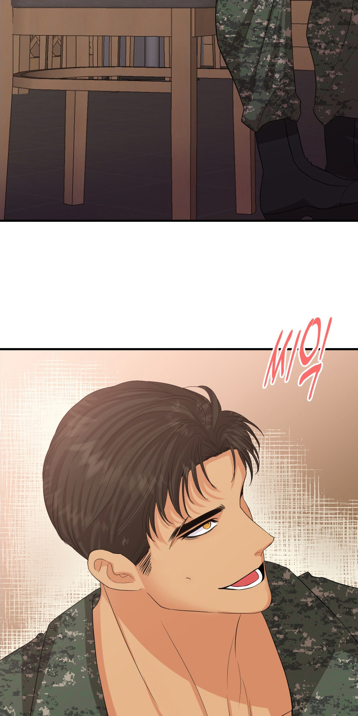 邻家女是什么意思啊漫画,第6章：转移话题1图