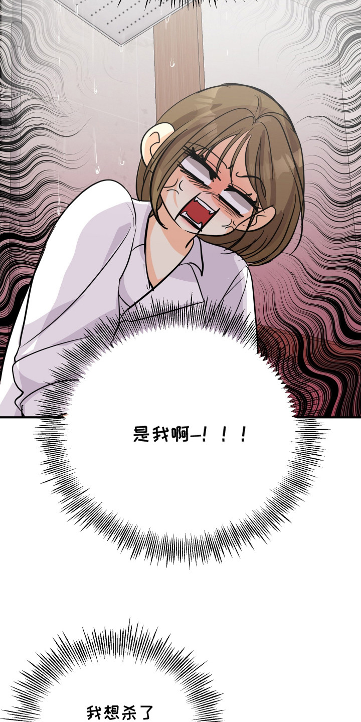 邻家女孩美国电影完整版漫画,第12章：慌张1图