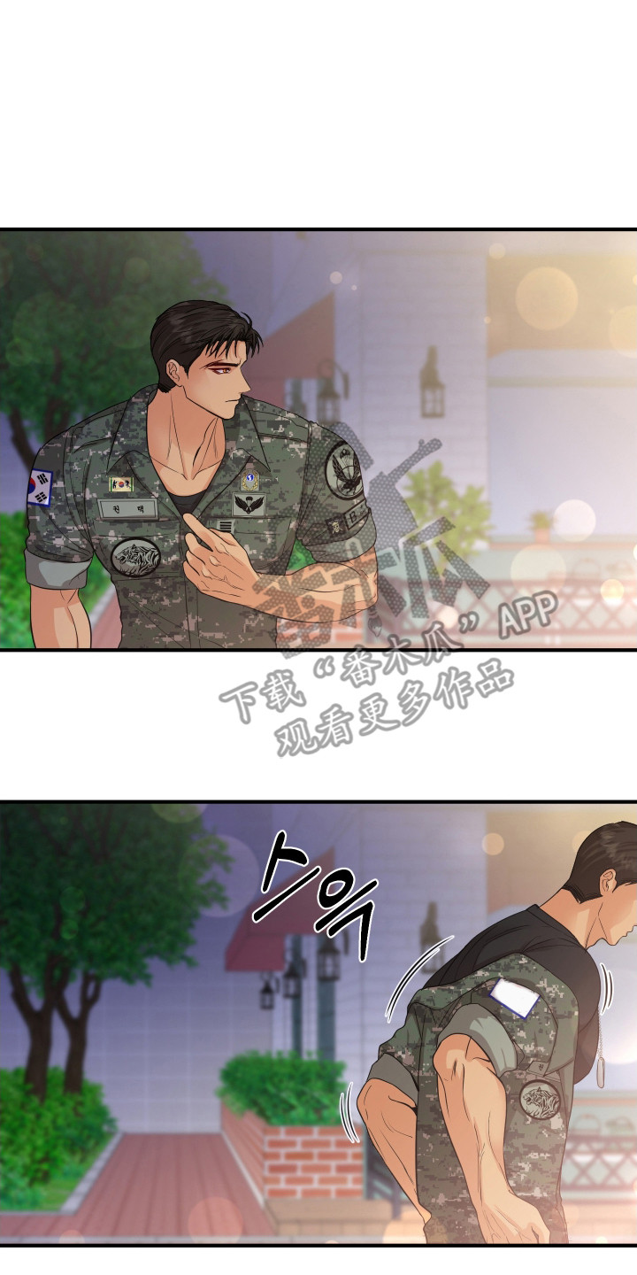 乡下未婚夫漫画,第8章：捉弄4图