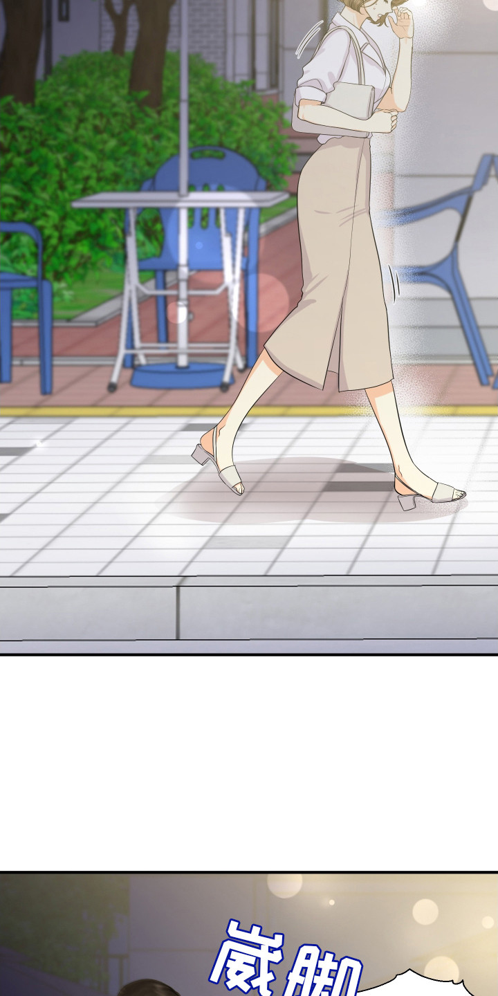 邻家有女免费阅读无广告漫画,第7章：请客1图