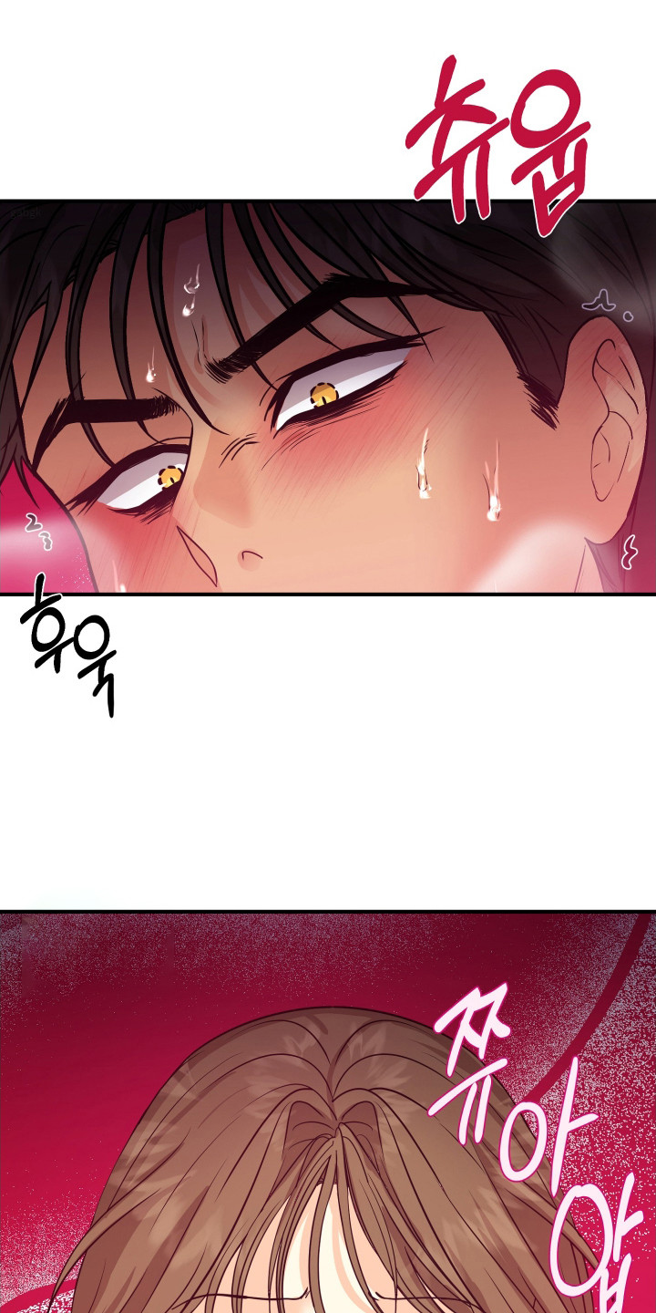 乡下未婚夫漫画,第15章：命令2图