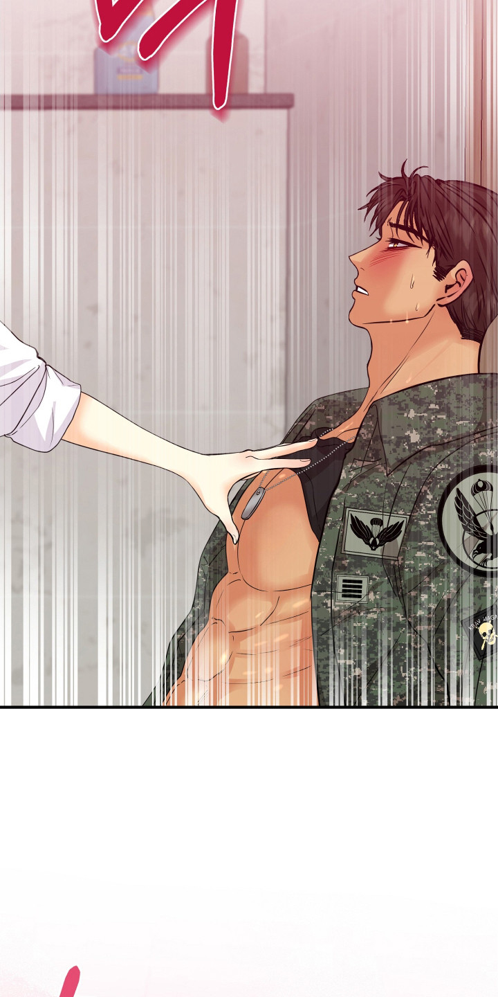 乡下未婚夫漫画,第17章：奖励2图