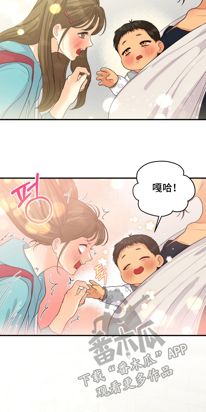 乡下未婚夫漫画,第5章：从小认识5图
