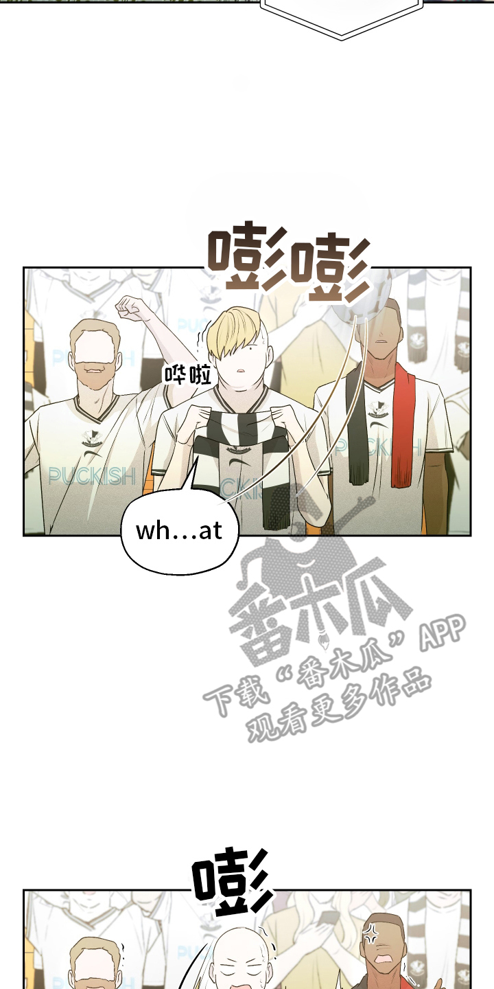 禁区内的谎言漫画,第2章：表现不佳4图