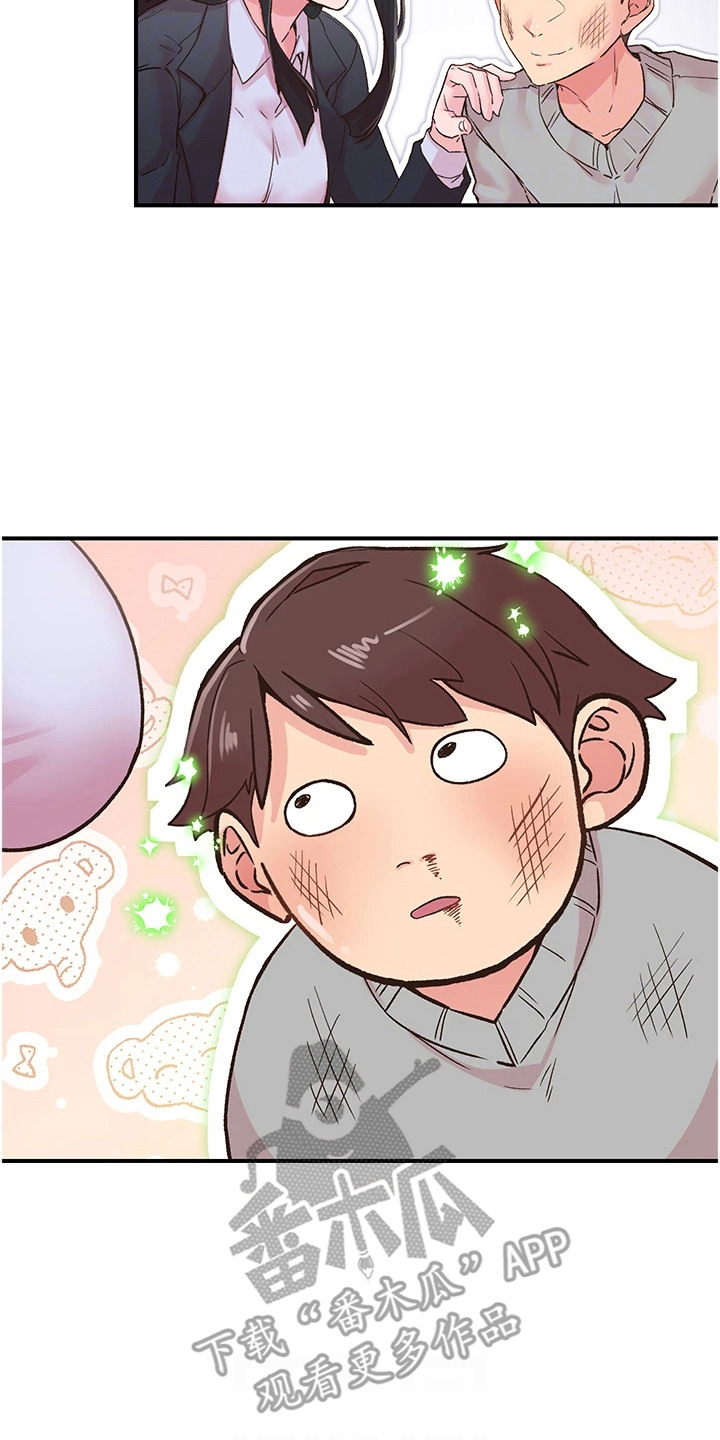 抖音里新世界漫画,第14章：来我家吧4图