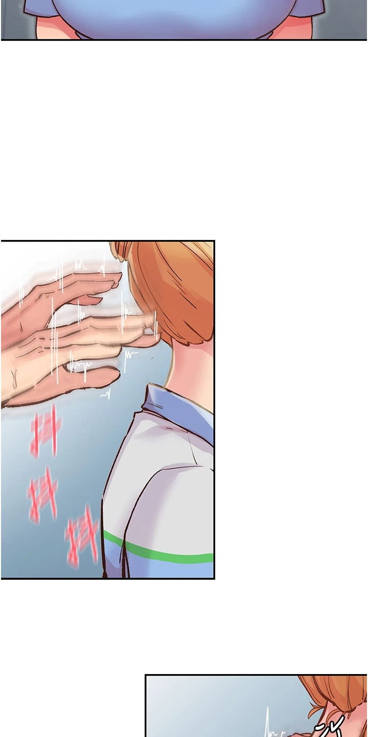 抖出新世界漫画,第3章： 按摩5图