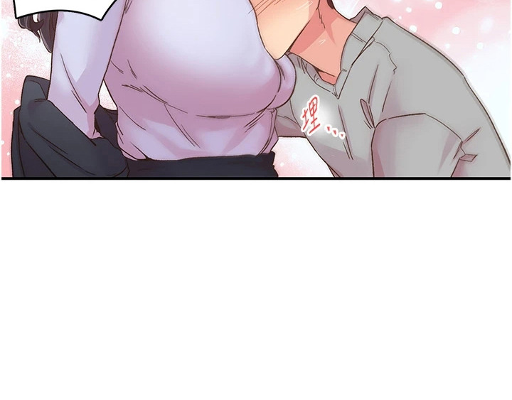 抖音里新世界漫画,第14章：来我家吧1图