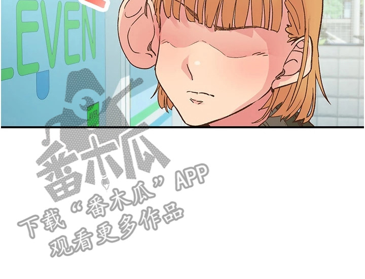 抖音里新世界漫画,第8章：爆掉了2图