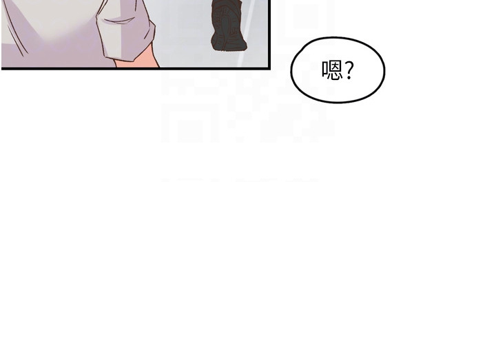 抖出新世界漫画,第7章：蛮可爱的1图