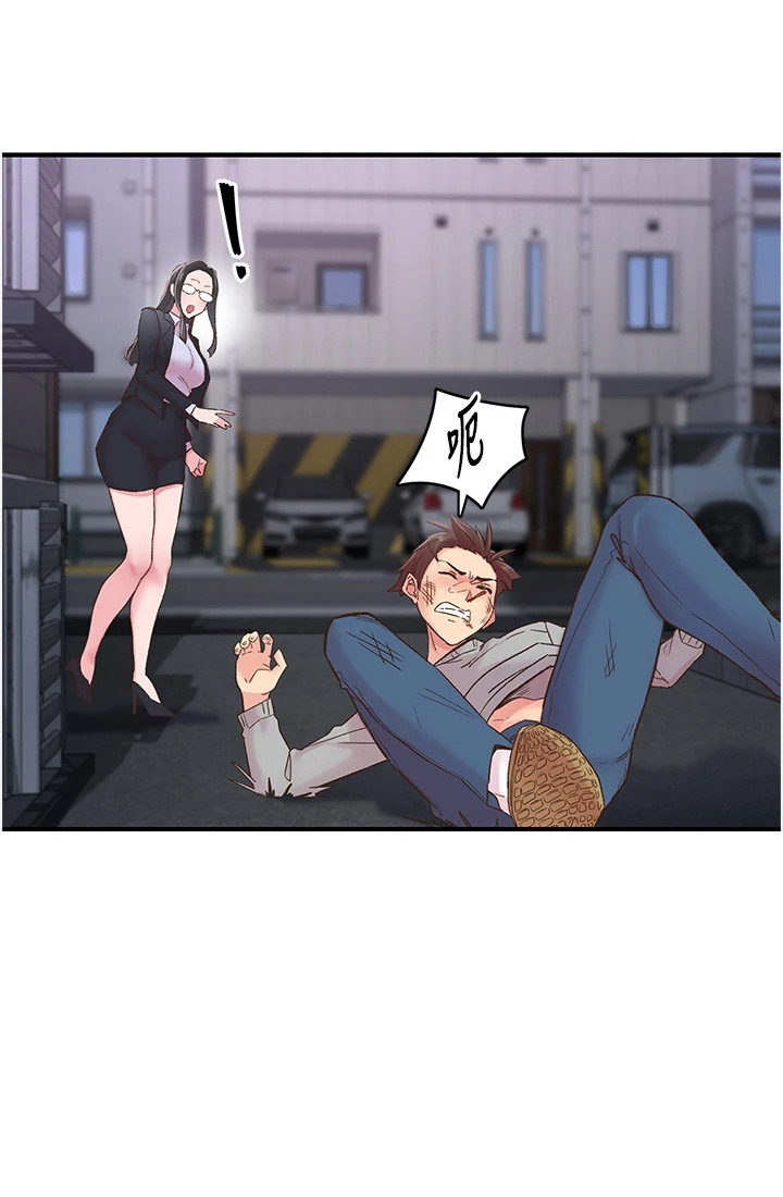 斗出新世界漫画免费漫画,第13章：英雄救美2图