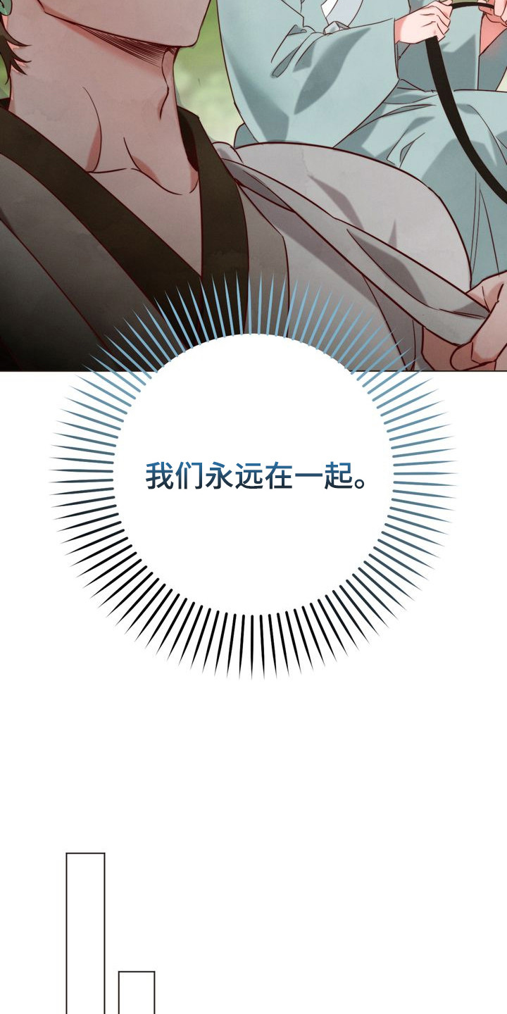 第2章：赶考路上3