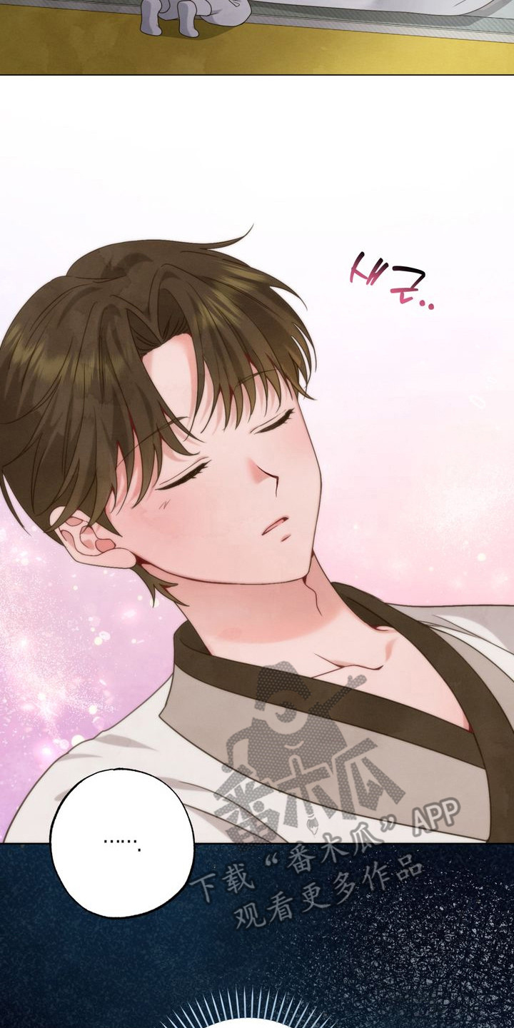 温月庭雷梦华大结局漫画,第6章：散心2图