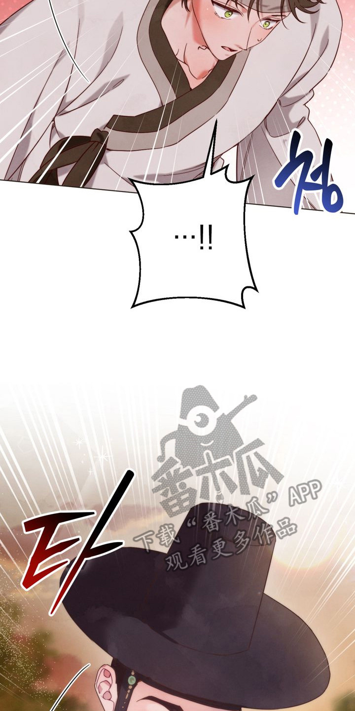 第2章：赶考路上2