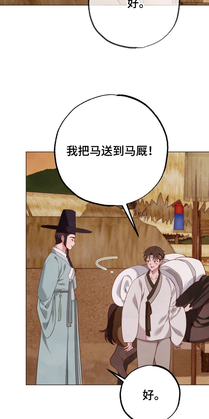 第2章：赶考路上0