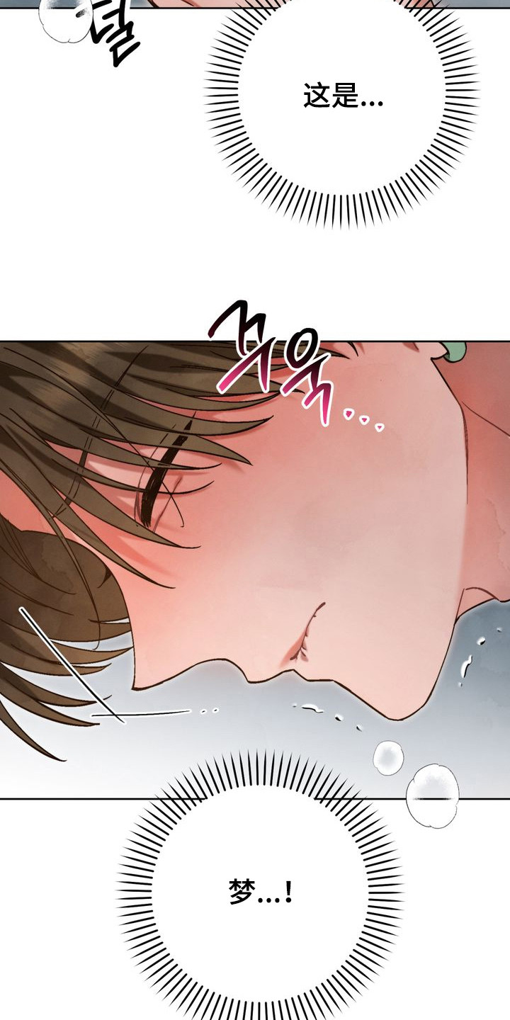 第9章：不想说话2