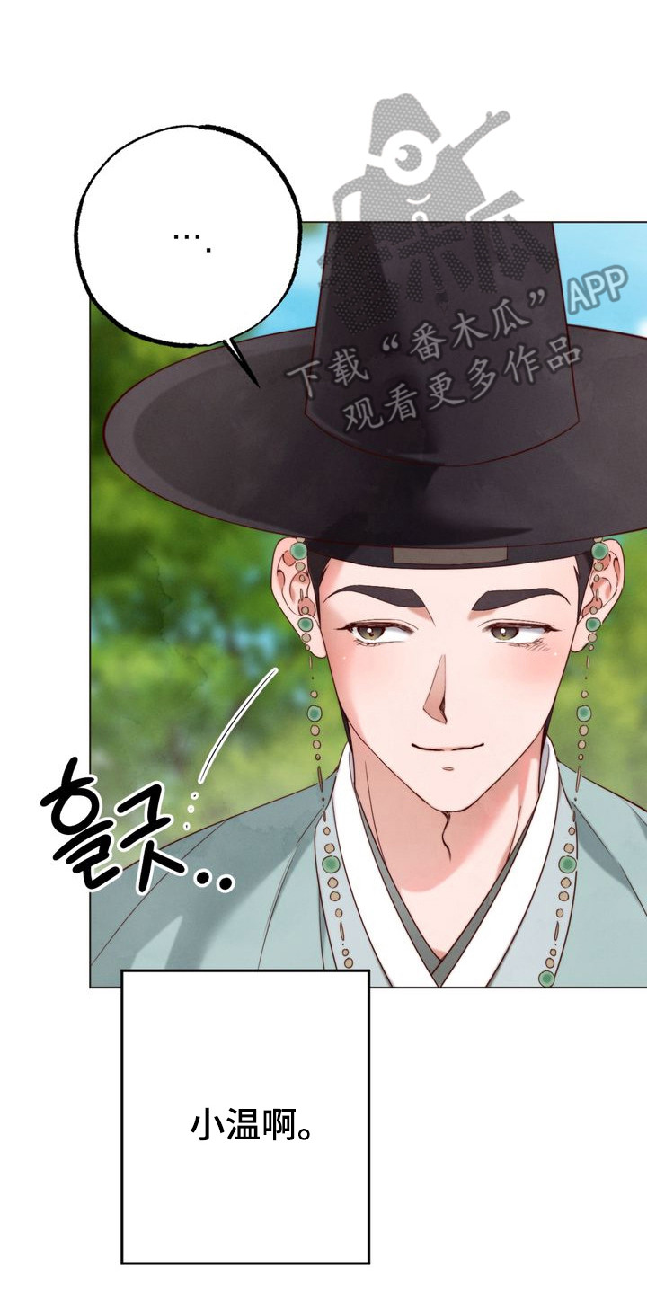 第2章：赶考路上3