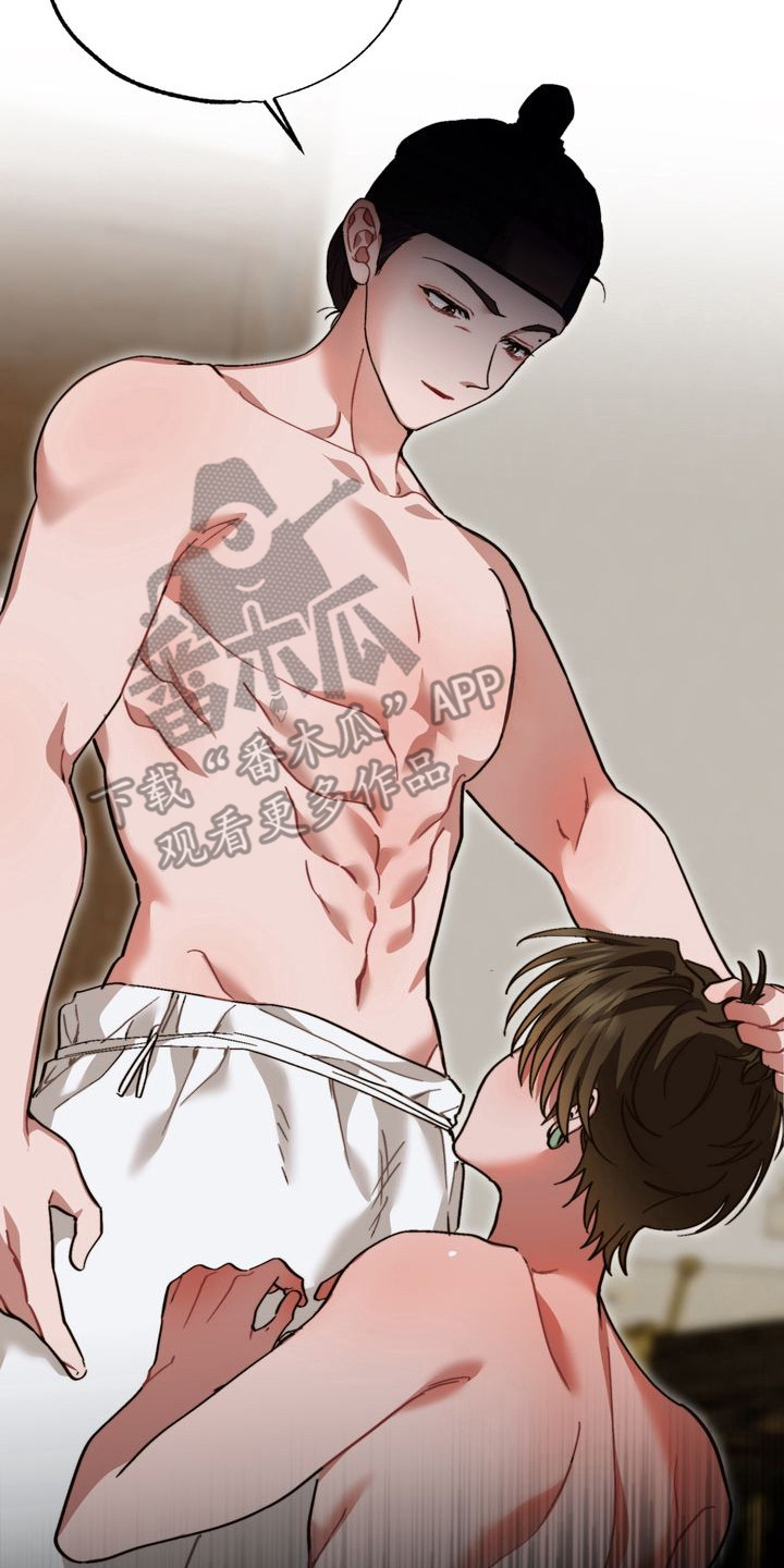 温月沈策漫画,第16章：全是假的3图