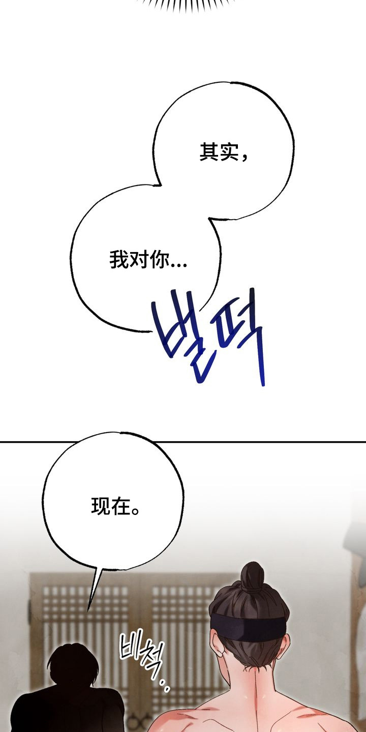 第9章：不想说话3