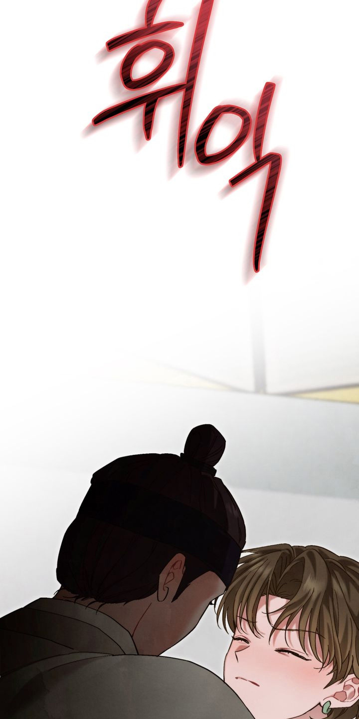 温月潜行漫画,第15章：心意2图