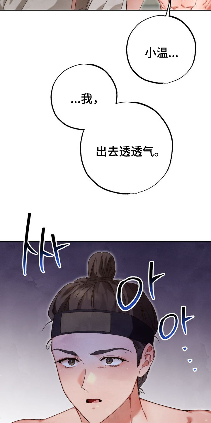 第9章：不想说话0