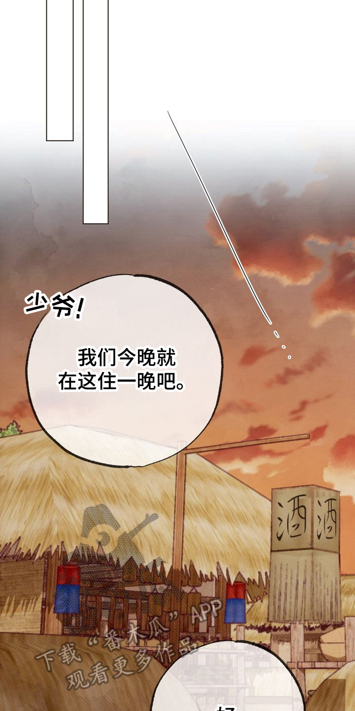 第2章：赶考路上4