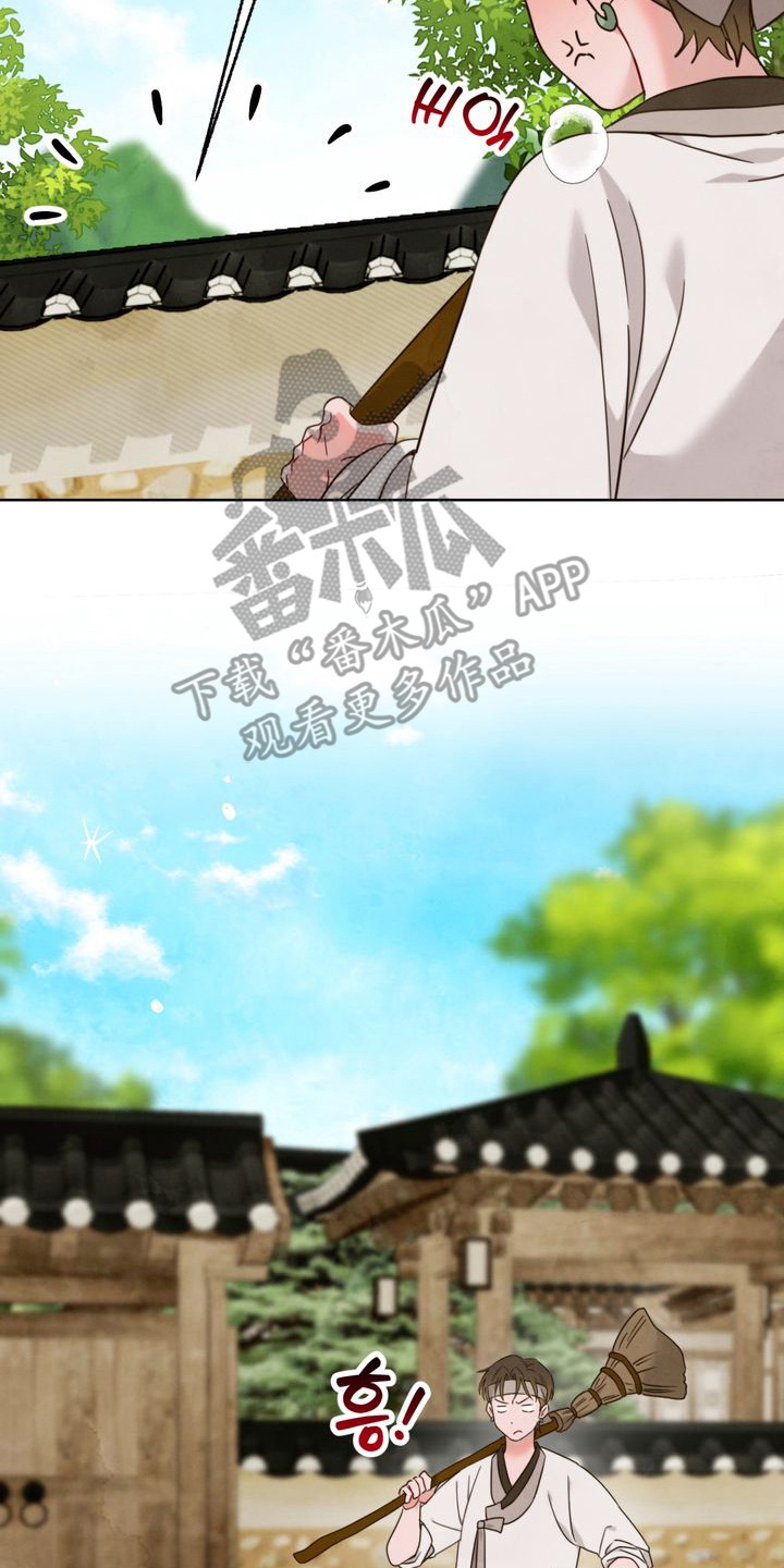 冰月潜行完结漫画,第4章：请求3图