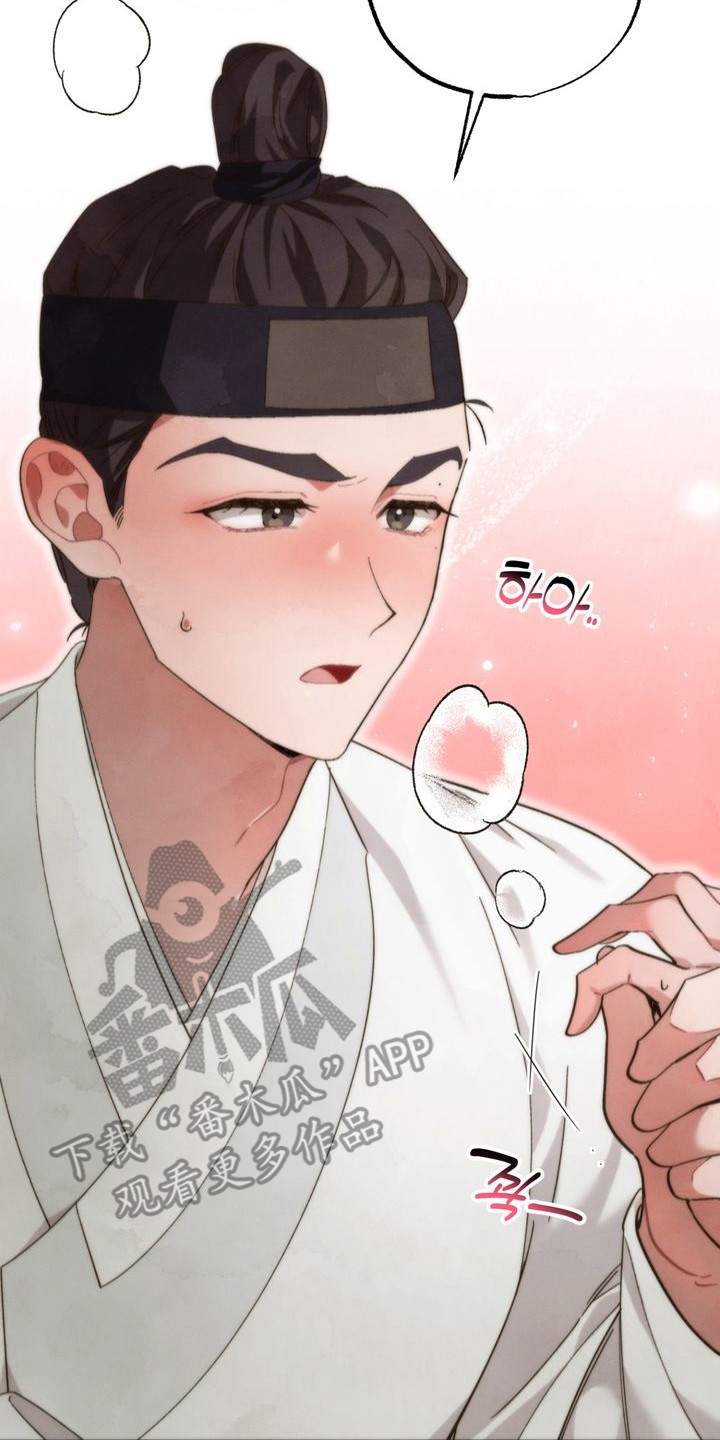 冰月潜行完结漫画,第8章：借你的手5图