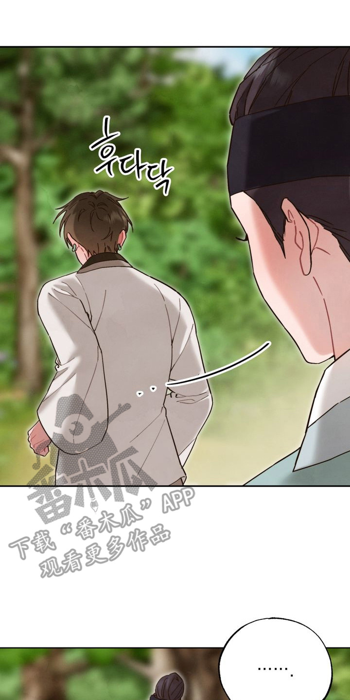 温月庭雷梦华大结局漫画,第14章：不敢看3图