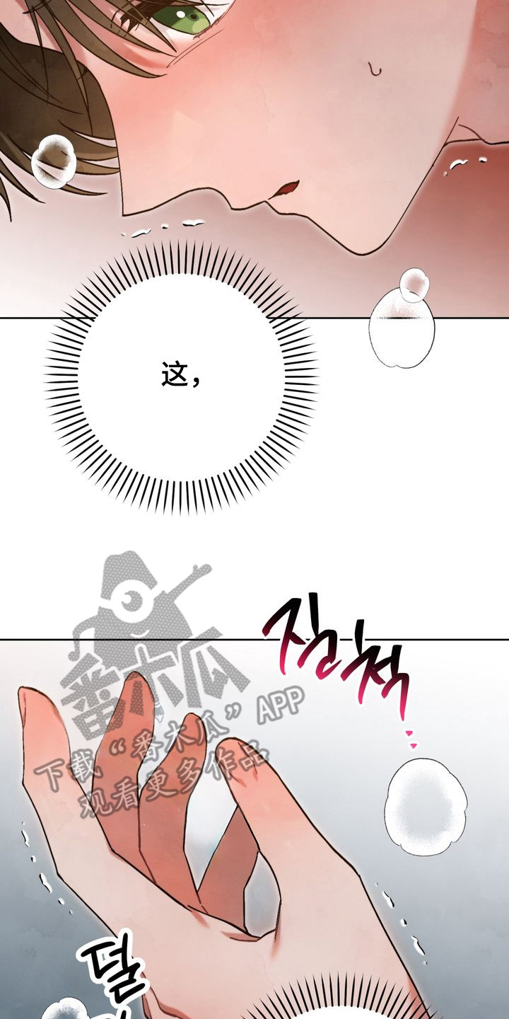 第9章：不想说话1