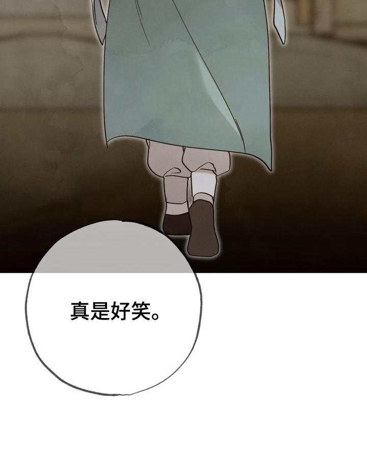 温月潜行漫画角色漫画,第10章：吓晕4图