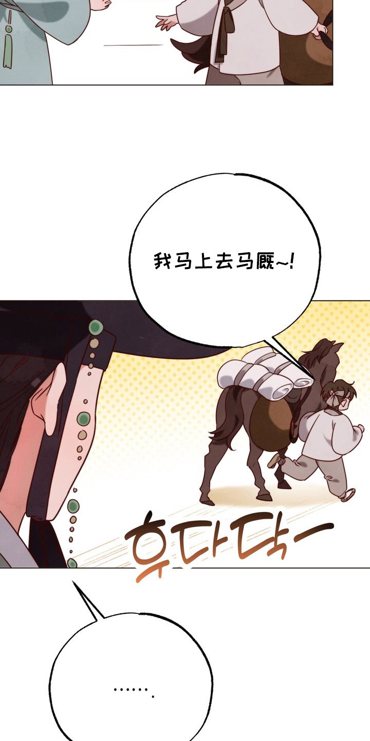 第2章：赶考路上0