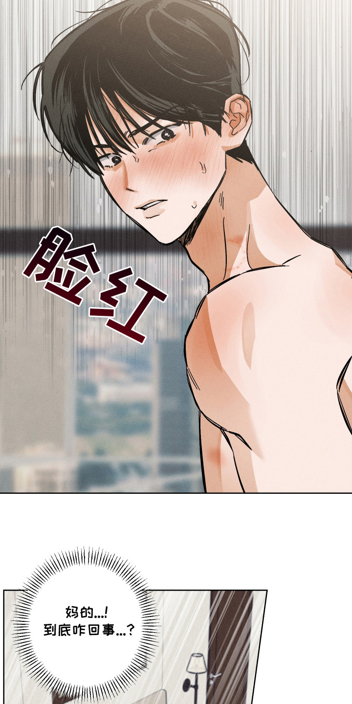 第6章：离开2