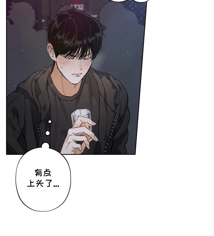 霓虹体温更新情况漫画,第2章：来一次3图