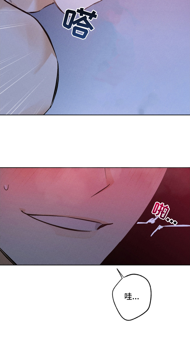 霓虹体温漫画后续在哪看漫画,第5章：难道是这个2图