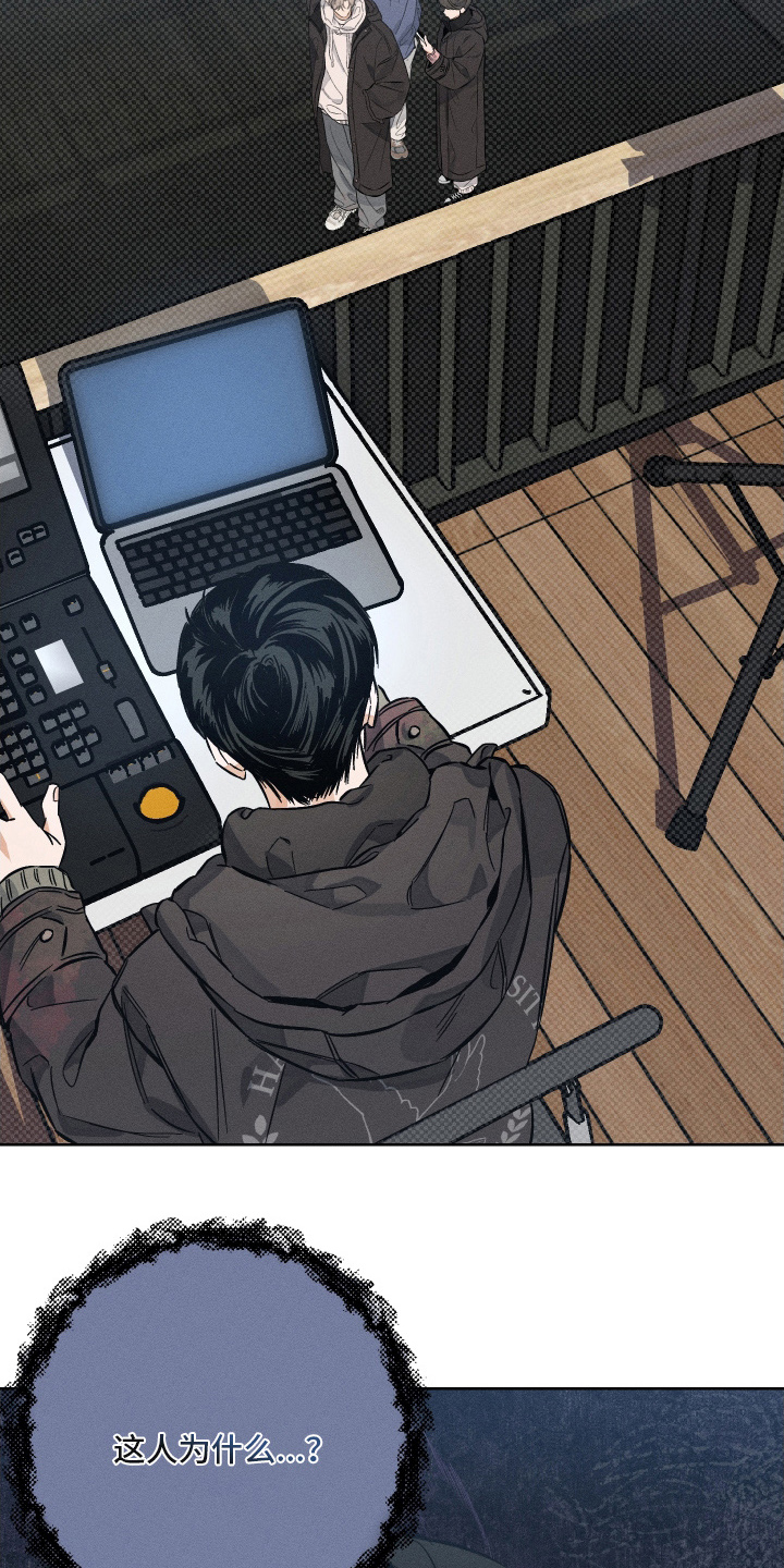 霓虹体温漫画,第8章：出现在这里4图