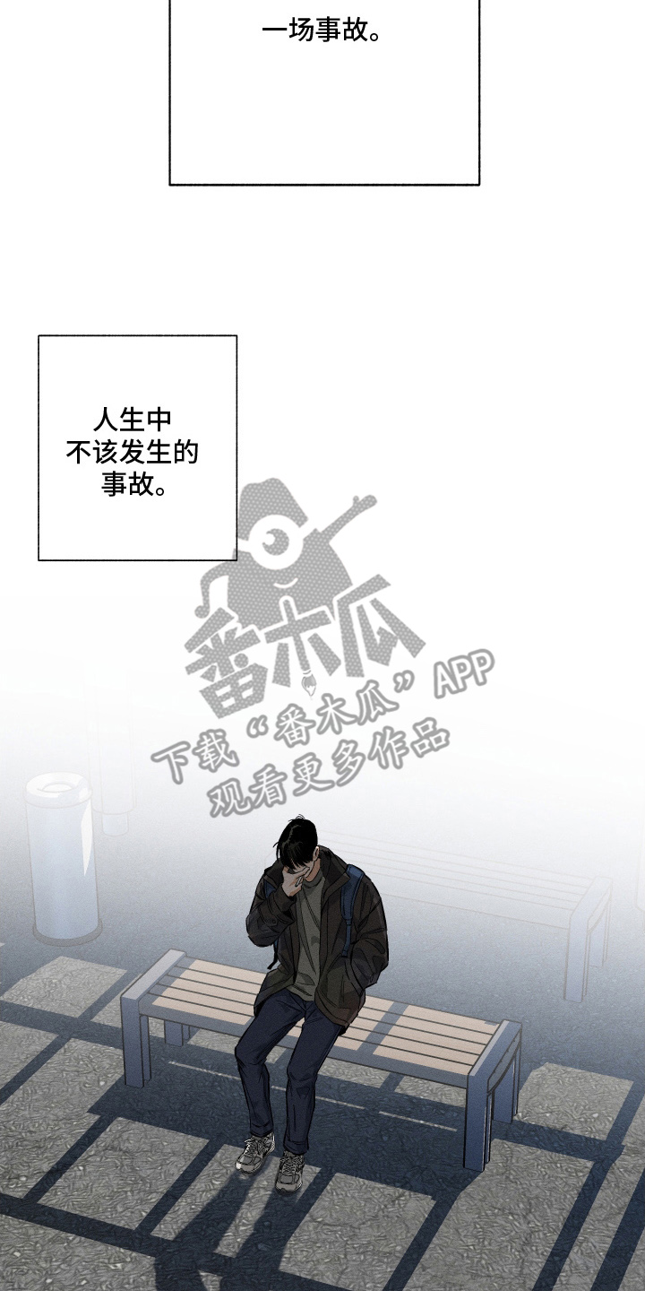 第7章：对不起4