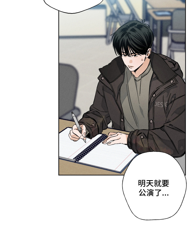 霓虹体温漫画,第9章：让步4图