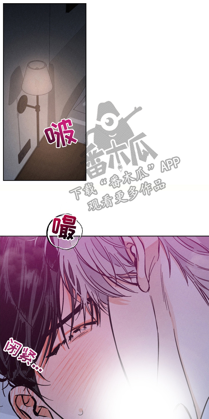 霓虹体温漫画后续在哪看漫画,第4章：糟糕的事4图