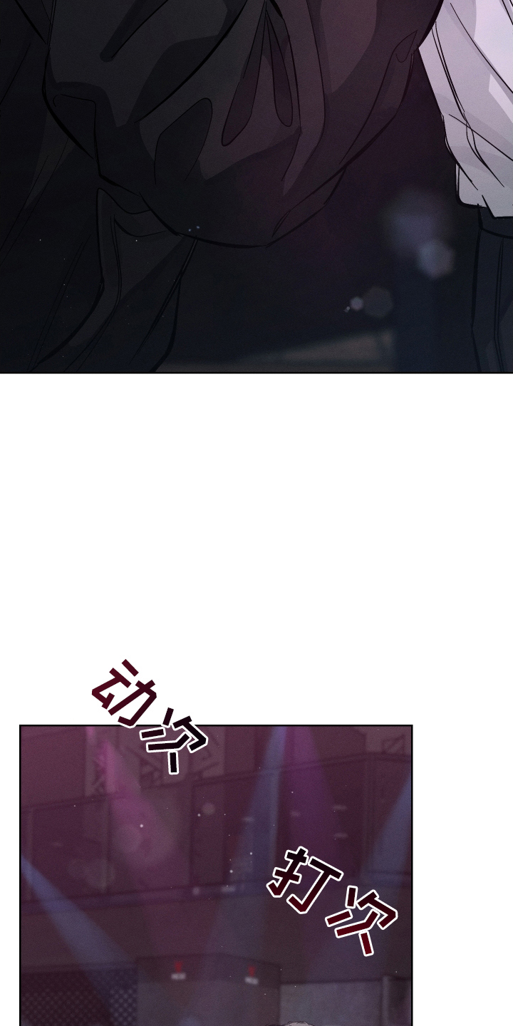 霓虹体温更新情况漫画,第3章：耀眼1图