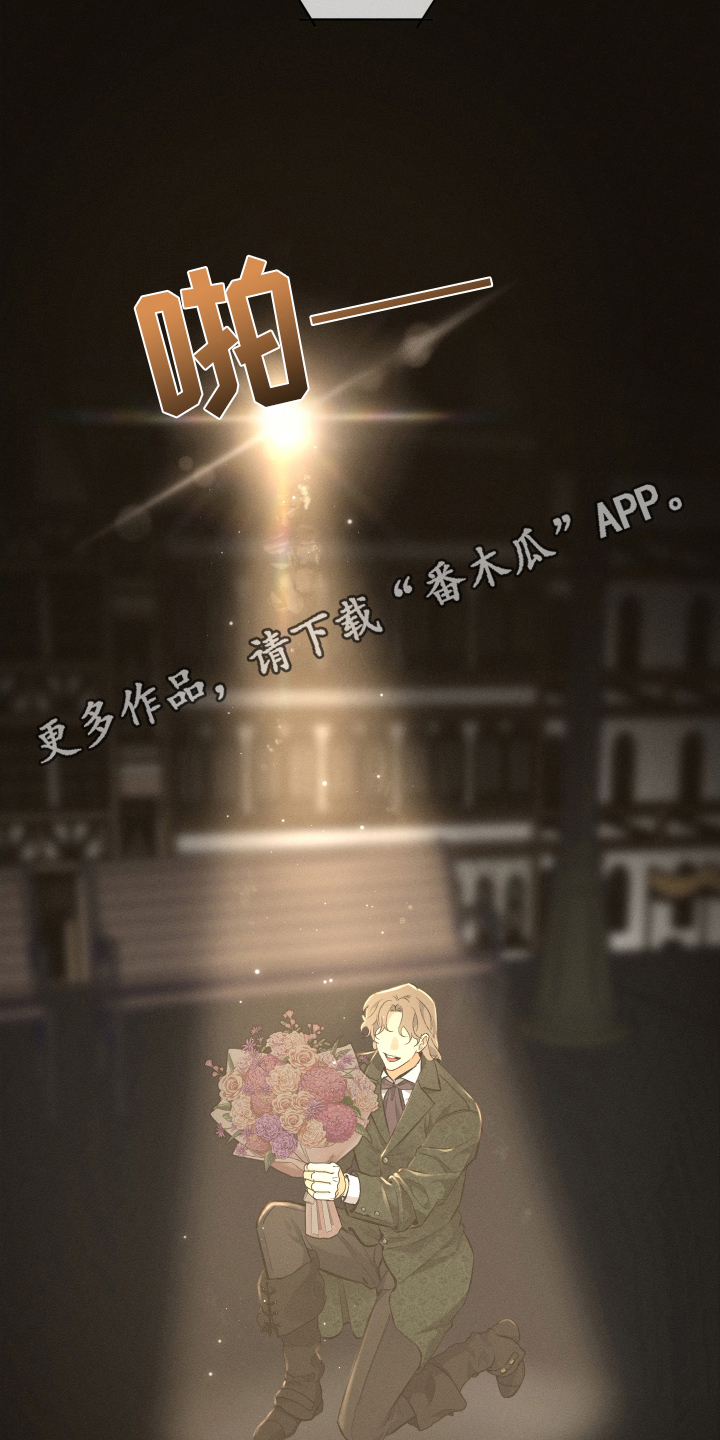 第1章：最后一场3