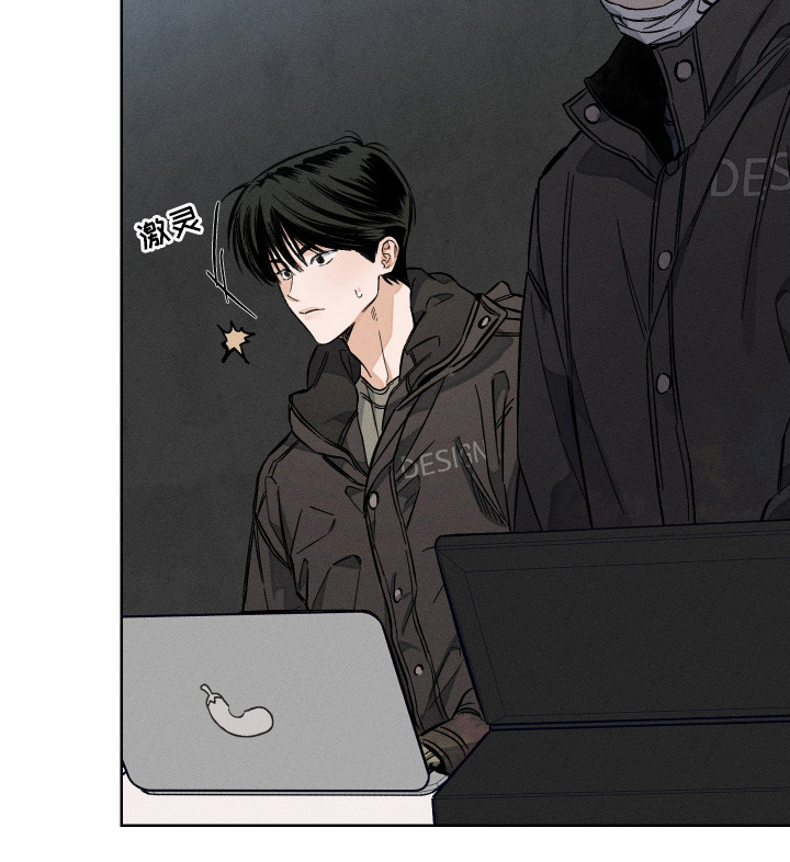 霓虹体温更新情况漫画,第8章：出现在这里1图