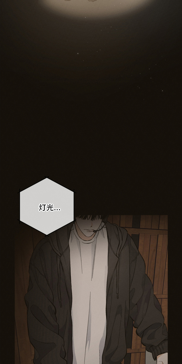 第1章：最后一场4