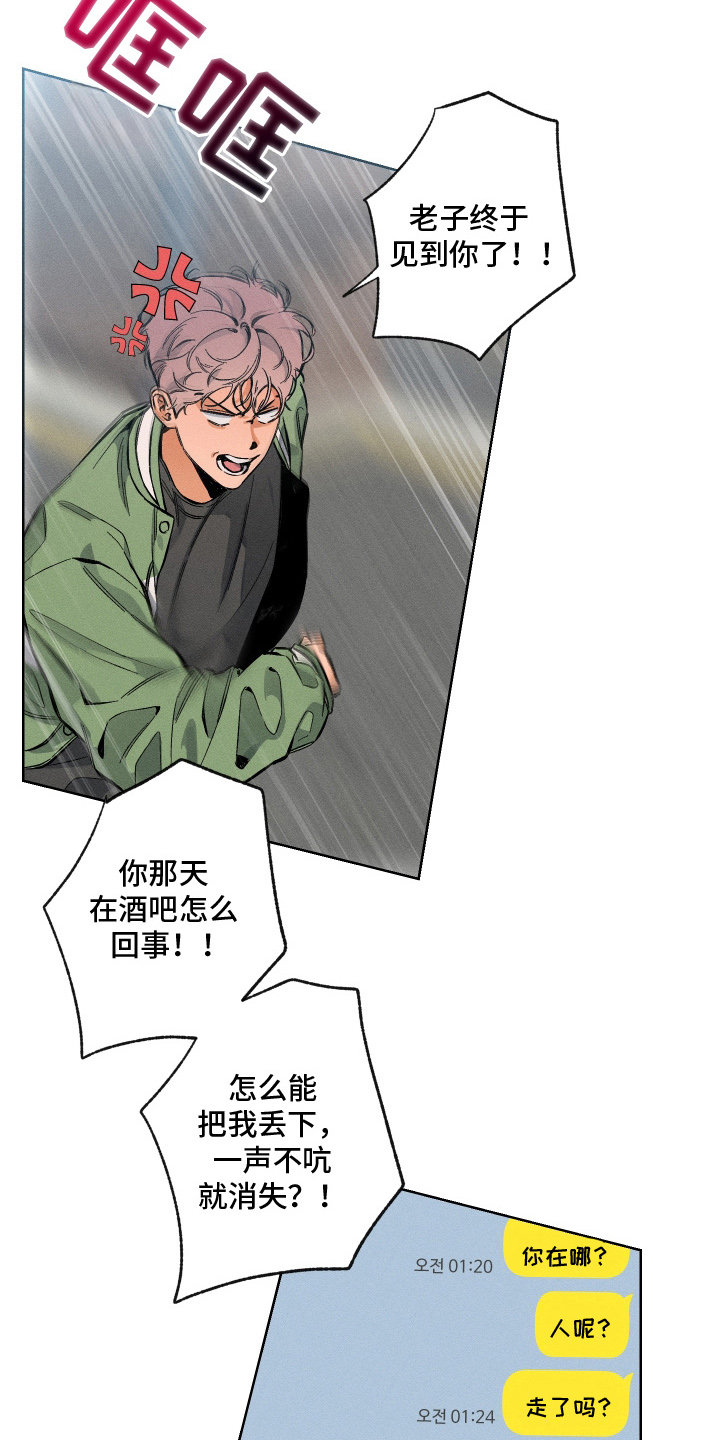 第7章：对不起1