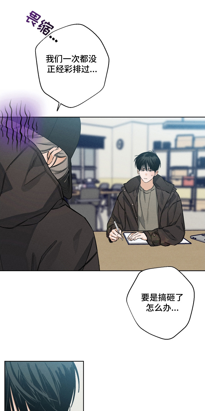 第10章：蛊惑0