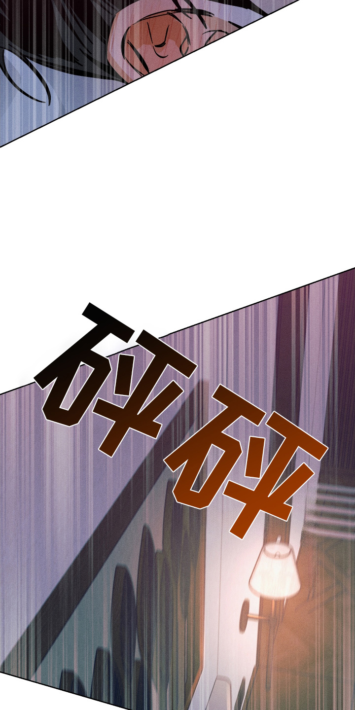 霓虹体温漫画后续在哪看漫画,第5章：难道是这个2图