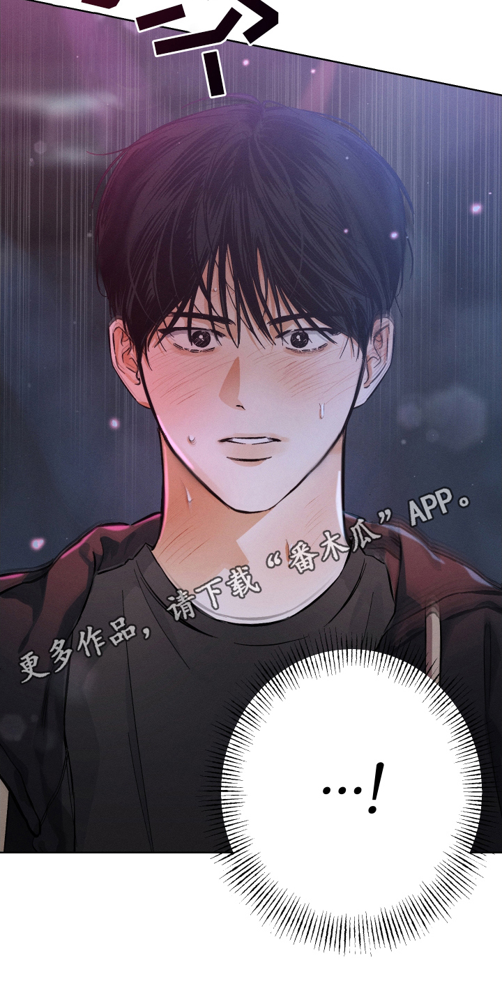 霓虹体温更新情况漫画,第3章：耀眼1图