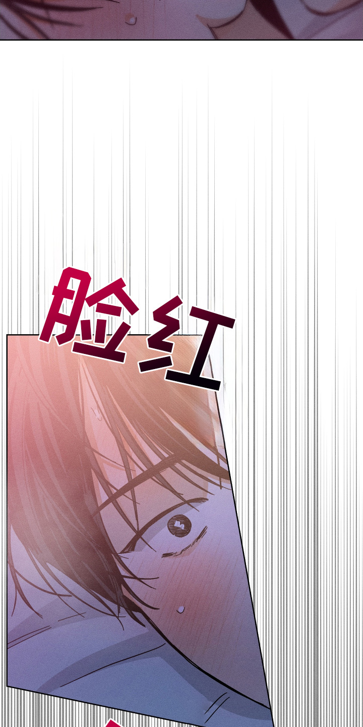 霓霓的日常生活漫画,第5章：难道是这个2图