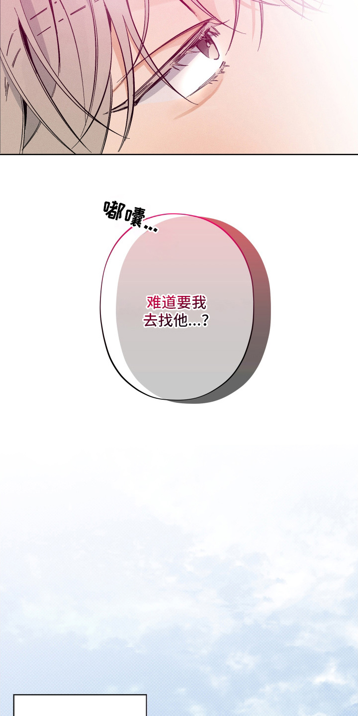 第7章：对不起1